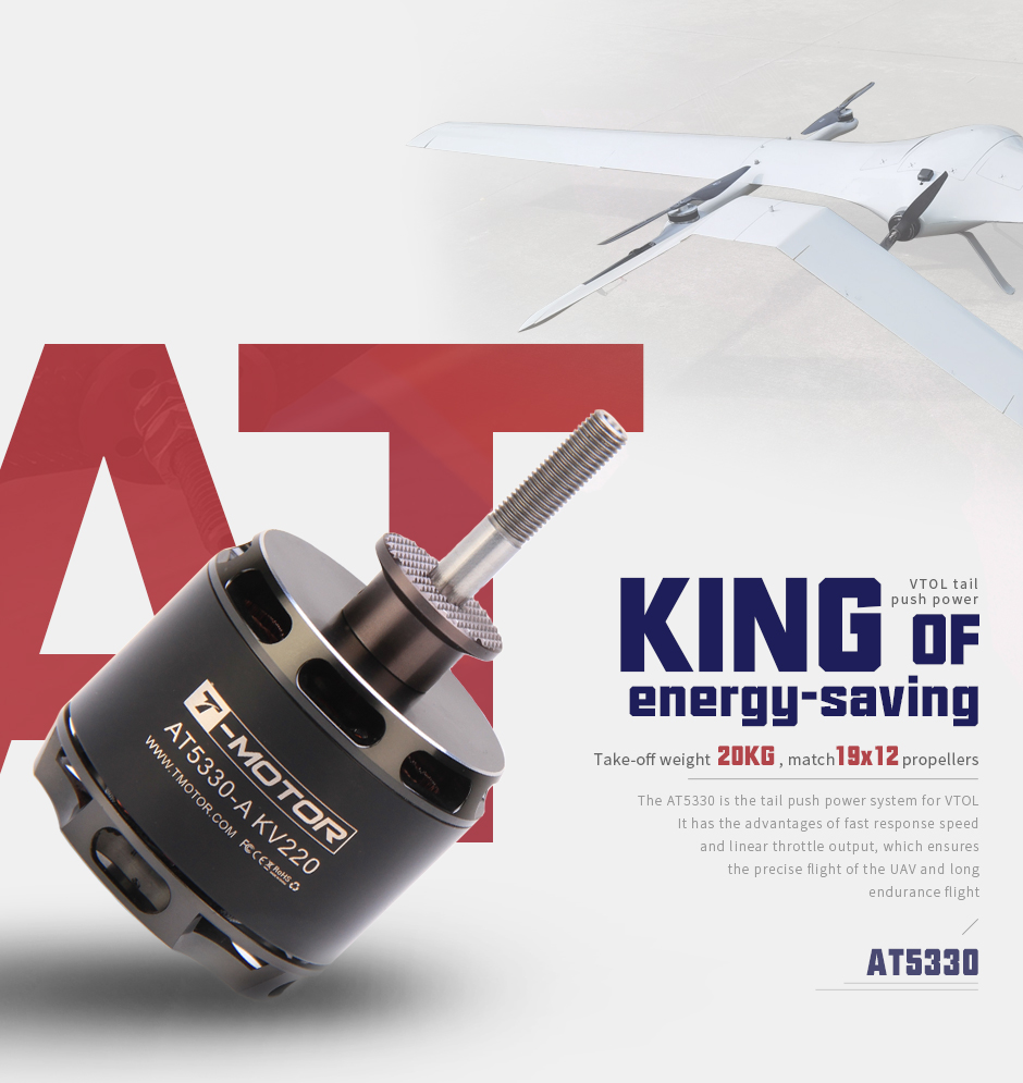 T-motor AT Series AT5330 KV220 - Drone Rc Y Series recensie en prijs