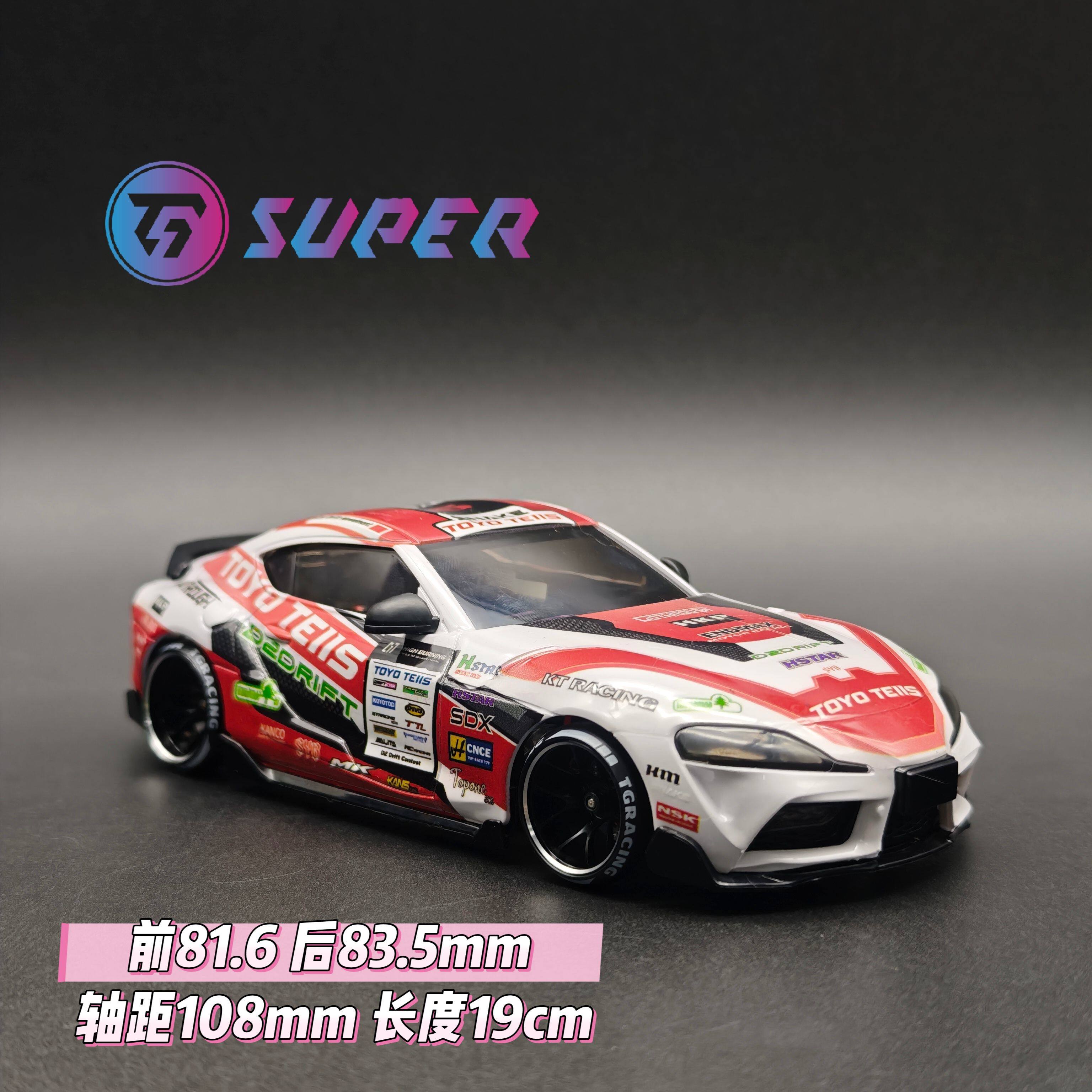 RC Body Shell For TG Super 1/2 - Rc Car Body Shell recensie en prijs