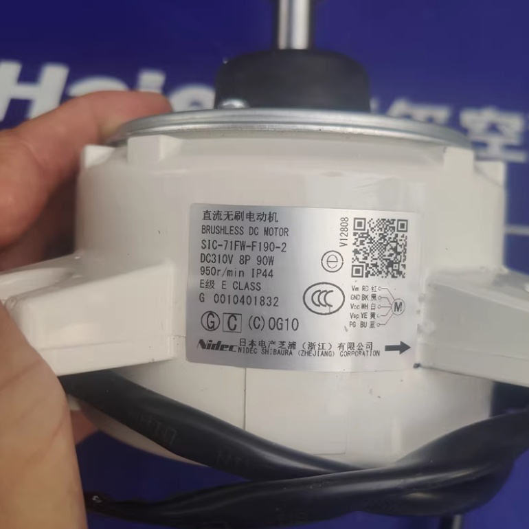 New Air Conditioner Brushless  - Brushless Motor recensie en prijs