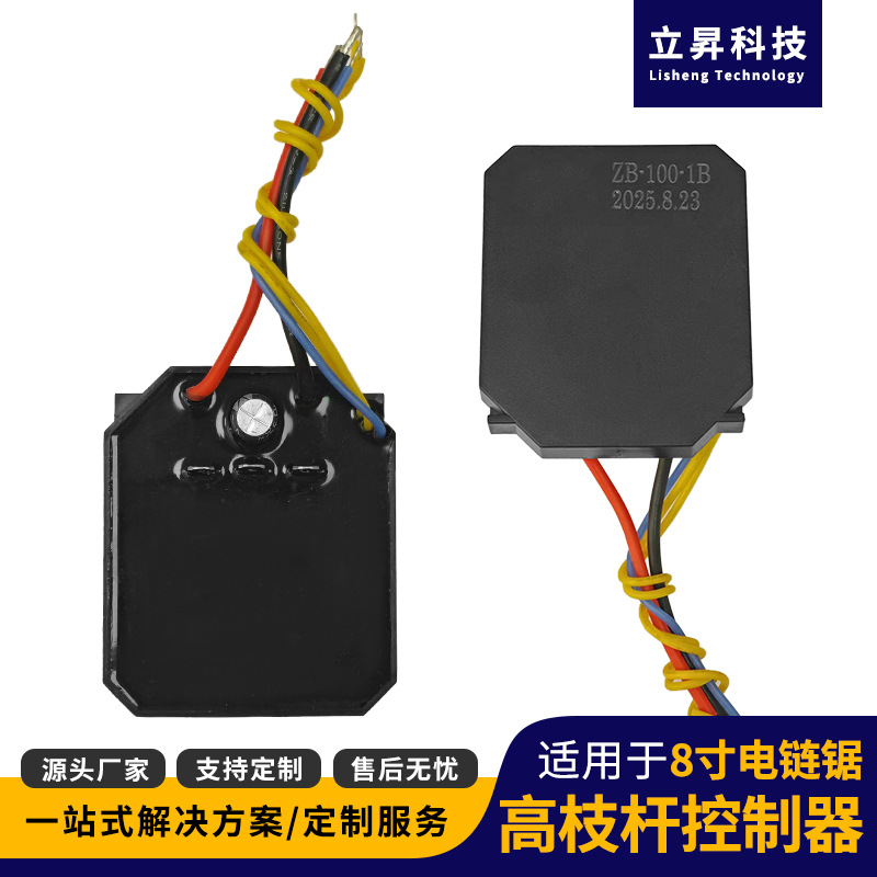 21v24v36v brushless motor driv - Brushless Motor recensie en prijs