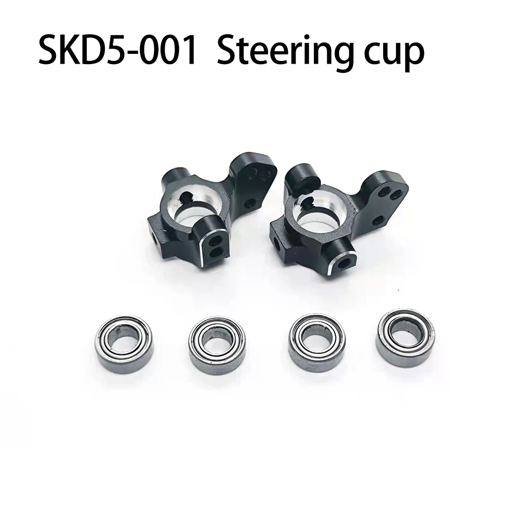 #SKD5-S01BK CVD Metal Steering - Rc Suspension Arm recensie en prijs